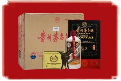 巴里坤县烟酒回收汉帝茅台.jpg