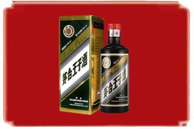 巴里坤县烟酒回收王子酒.jpg