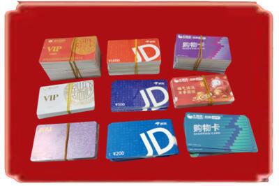 巴里坤县烟酒回收JD购物卡.jpg